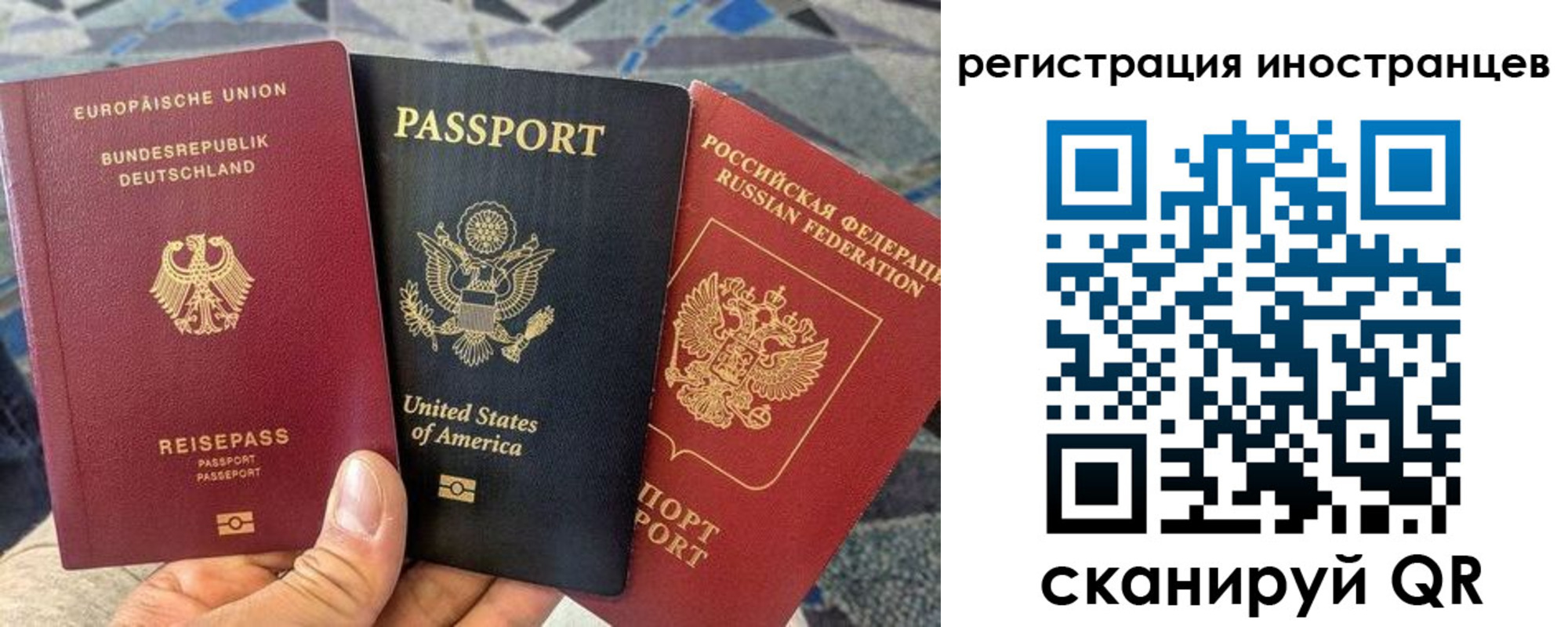 временная регистрация надежно в Сафоново