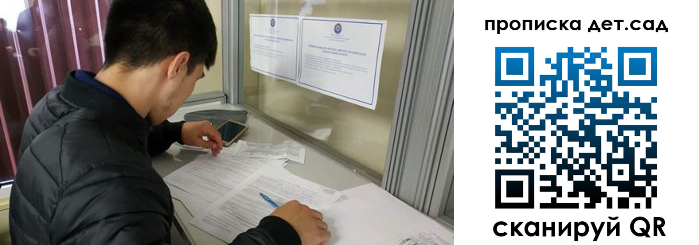 прописка 2025 в Сафоново