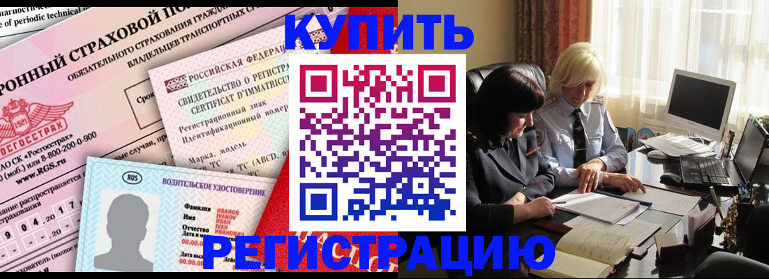 временная регистрация госуслуги в Сафоново