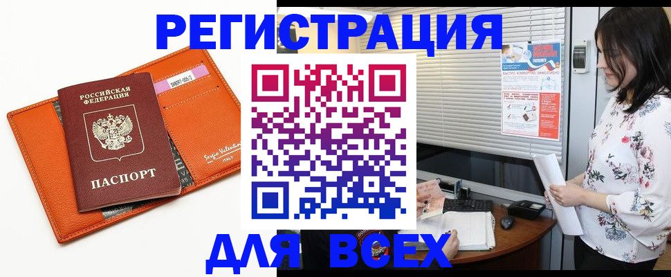 пропишу в квартире в Сафоново